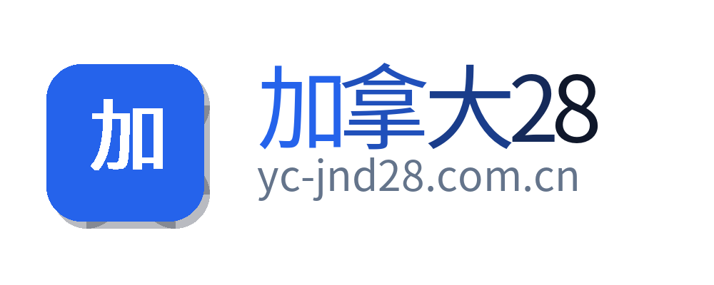 加拿大28